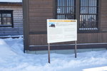 07022018_18 Round Hokkaido Tour_Abashiri Prison Museum00090