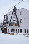 07022018_18 Round Hokkaido Tour_Outside Shiretoko Grand Hotel00004