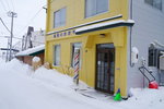 07022018_18 Round Hokkaido Tour_Outside Shiretoko Grand Hotel00064
