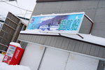 07022018_18 Round Hokkaido Tour_Outside Shiretoko Grand Hotel00103