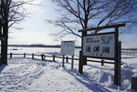 07022018_18 Round Hokkaido Tour_Outside Tofutsuko00006