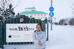 07022018_18 Round Hokkaido Tour_Saromako Tsuruga Resort Hotel00039