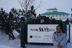 07022018_18 Round Hokkaido Tour_Saromako Tsuruga Resort Hotel00040