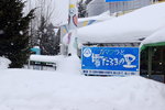 08022018_18 Round Hokkaido Tour_Ice Pavilion00008