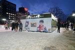 08022018_18 Round Hokkaido Tour_Odori Yuki Matsuri00083
