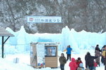 (3)15022008_Hokkaido Tour Day Five_支笏湖冰祭00002