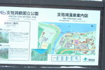 (3)15022008_Hokkaido Tour Day Five_支笏湖冰祭00003