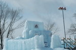 (3)15022008_Hokkaido Tour Day Five_支笏湖冰祭00015