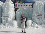 (3)15022008_Hokkaido Tour Day Five_支笏湖冰祭00034