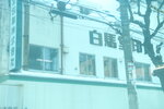 05022026_32 round to Hokkaido_From Sapporoshi to Otaru00001