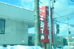 05022026_32 round to Hokkaido_From Sapporoshi to Otaru00009