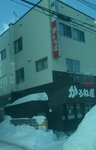 05022026_32 round to Hokkaido_From Sapporoshi to Otaru00016
