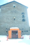 05022026_32 round to Hokkaido_Otaru_Sakaimachi00073