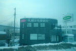 05022026_32 round to Hokkaido_Way back to Sapporo00019