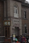 (7)14022008_Hokkaido Tour Day Four_小樽界町00007