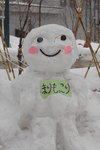 (7)14022008_Hokkaido Tour Day Four_小樽界町00014