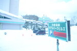 04022026_32 round to Hokkaido_Bieicho_Shirahige no Taki00026