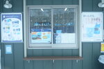 04022026_32 round to Hokkaido_Bieicho_Snowy Aoiike00004