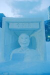04022026_32 round to Hokkaido_Odori Koen_76th Snow Matsuri00015