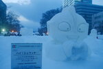 04022026_32 round to Hokkaido_Odori Koen_76th Snow Matsuri00019
