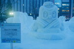 04022026_32 round to Hokkaido_Odori Koen_76th Snow Matsuri00021