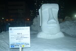 04022026_32 round to Hokkaido_Odori Koen_76th Snow Matsuri00032