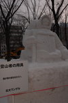 (6)11022008_Hokkaido Tour Day One_第五十九回大通公園雪祭00030