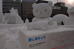 (6)11022008_Hokkaido Tour Day One_第五十九回大通公園雪祭00033