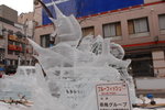 (7)11022008_Hokkaido Tour Day One_漙野冰彫00019