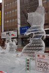 (7)11022008_Hokkaido Tour Day One_漙野冰彫00031