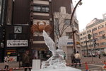 (7)11022008_Hokkaido Tour Day One_漙野冰彫00042