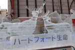 (7)11022008_Hokkaido Tour Day One_漙野冰彫00047