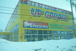 06022026_32 round to Hokkaido_Way to Kitahiroshima mitsui Outlet Park00035