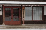 (2)13022008_Hokkaido Tour Day Three_伊達時代村00031