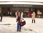 (3)12022008_Hokkaido Tour Day Two_旭川動物園00002