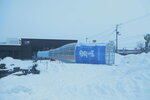 02022026_32 round to Hokkaido_Asahikawa_Otokoyama Shuzo00002