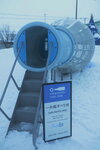 02022026_32 round to Hokkaido_Asahikawa_Otokoyama Shuzo00028
