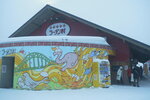 02022026_32 round to Hokkaido_Asahikawa_Ramen Village00044