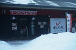 02022026_32 round to Hokkaido_Asahikawa_Ramen Village00045