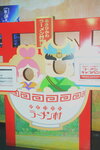 02022026_32 round to Hokkaido_Asahikawa_Ramen Village00048