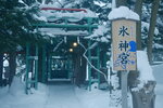 02022026_32 round to Hokkaido_Sounkyo_Kamikawa_Ice Pavilion00010