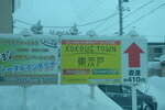 02022026_32 round to Hokkaido_Way to Asahikawa00004