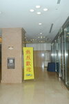 01022026_32 round to Hokkaido_Chateraise Gateaux Kingdom Hotel and SPA Resort00007