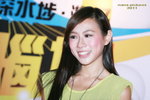 09082011_Hong Kong Computer Association_Press Conference@Dragon Centre_Debbie Lo00050