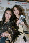 19122008_Samsung Roadshow@Mongkok_Debby and Fion00007