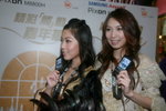 19122008_Samsung Roadshow@Mongkok_Debby and Fion00012