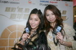 19122008_Samsung Roadshow@Mongkok_Debby and Fion00013