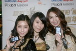 19122008_Samsung Roadshow@Mongkok_Debby and Fion and Chimpy00003