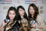 19122008_Samsung Roadshow@Mongkok_Debby and Fion and Chimpy00007