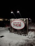 10122024_Samsung Smartphone Galaxy S10 Plus_28 round to Hokkaido_Asahikawa Ramenmura00017